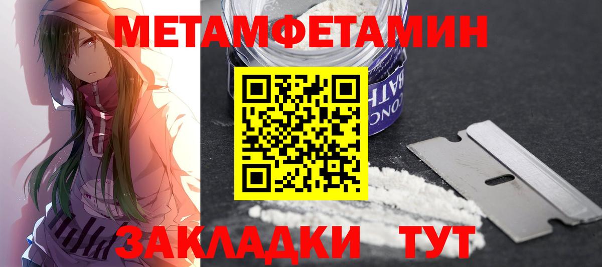 АМФЕТАМИН  Амфетамин VHQ  Amphetamine  Вход с VPN  Кушва 