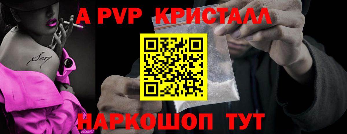А ПВП СК КРИС Кушва