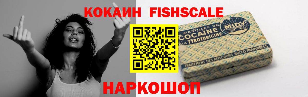 COCAIN Перу Кушва