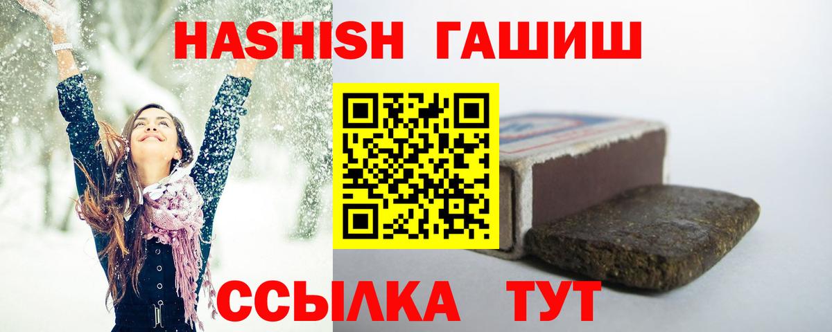 ГАШ Ice-O-Lator Кушва