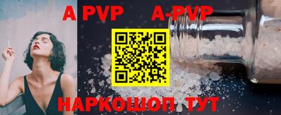 амф Камышлов