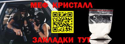 гашик Кандалакша