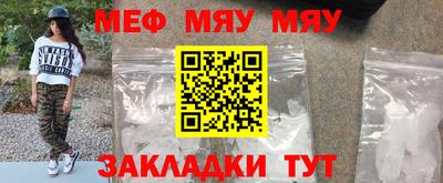 гашик Кандалакша