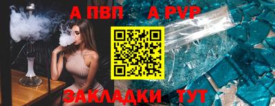 гашик Кандалакша