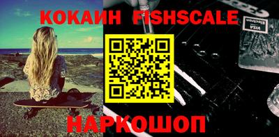 гашик Кандалакша