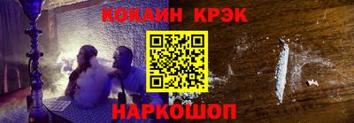 гашик Кандалакша