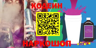 гашик Кандалакша