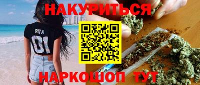 гашик Кандалакша