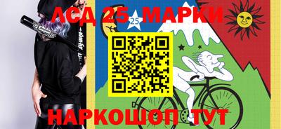 гашик Кандалакша