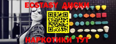 гашик Кандалакша