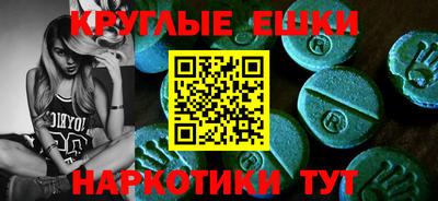 гашик Кандалакша