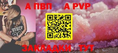 гашик Кандалакша