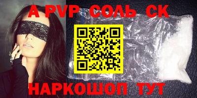 амф Камышлов