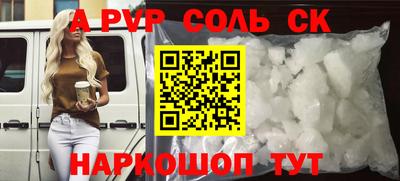 гашик Кандалакша