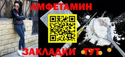 гашик Кандалакша