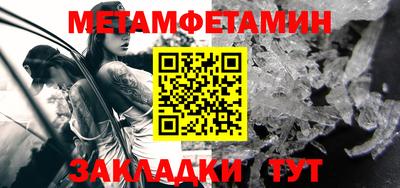 амф Камышлов
