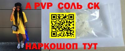 амф Камышлов