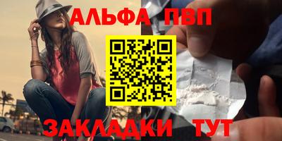 гашик Кандалакша