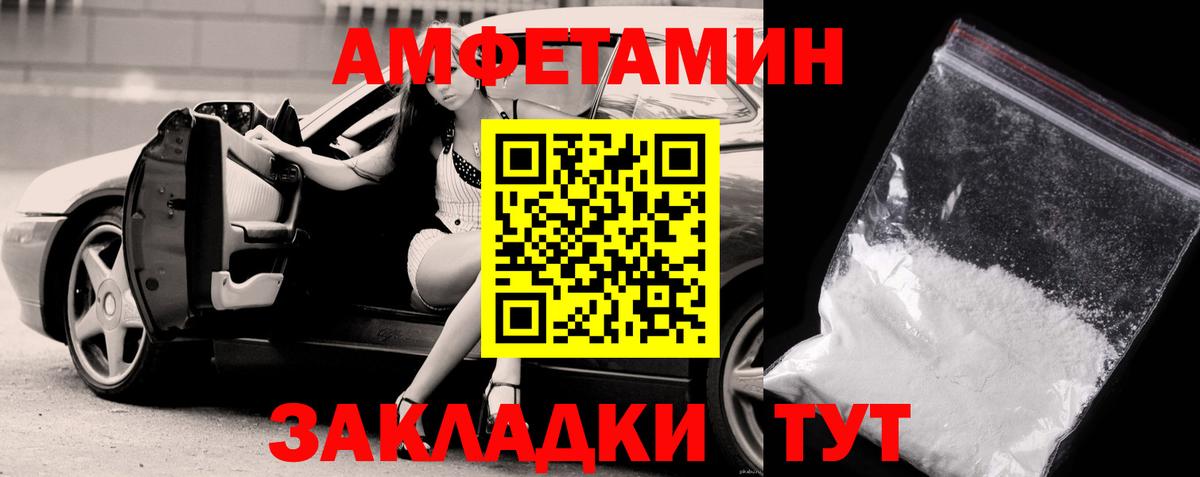 Метамфетамин витя  Вход с VPN  Кушва 
