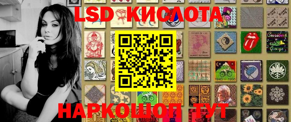 Марки 25I-NBOMe 1,5мг Кушва