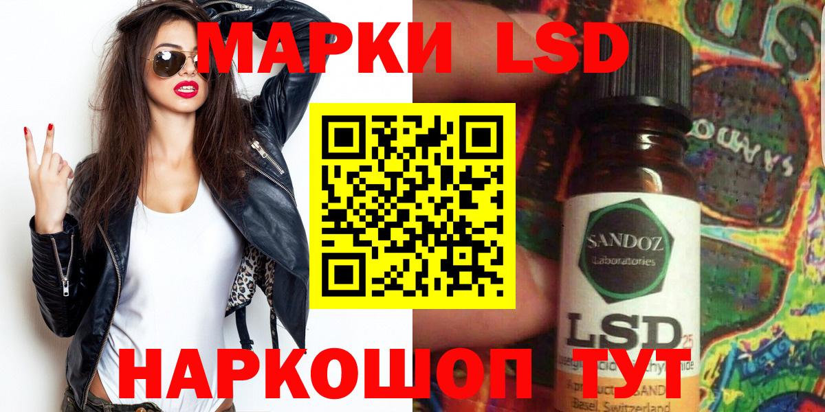 Марки 25I-NBOMe 1500мкг  Вход с VPN  Марки 25I-NBOMe 1500мкг  Кушва 