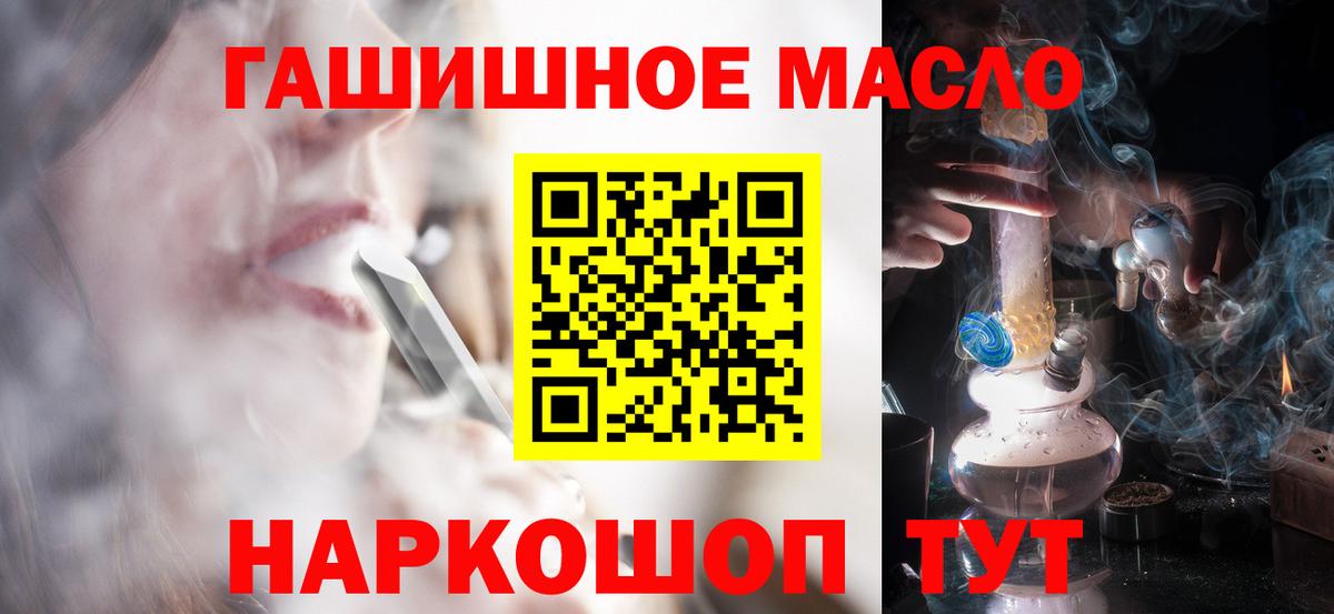 OMG ссылки  ТГК вейп  Вход с VPN  Дистиллят ТГК вейп  Кушва 